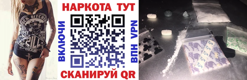 Купить закладку Cocaine  Alpha-PVP  Мефедрон  ГАШИШ  МАРИХУАНА  Спасск