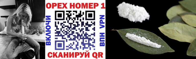 Купить  Спасск  Cocaine Боливия 