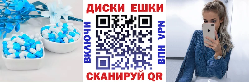 Купить закладки Спасск Ecstasy ешки