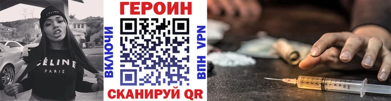 Купить где  Спасск  Героин герыч 