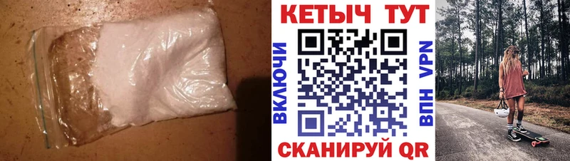 КЕТАМИН ketamine  Купить где  Спасск 
