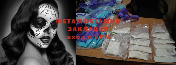 спиды Зеленодольск