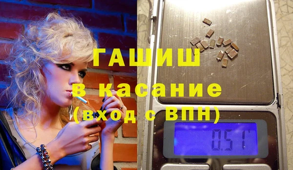 молекула духа Заводоуковск