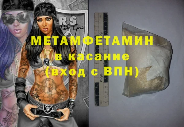 стаф Зерноград