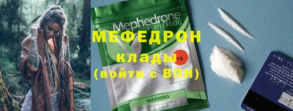 стаф Зерноград