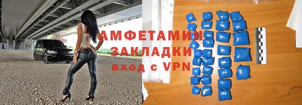 прущая мука Заволжск