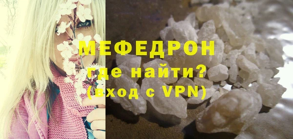 молекула духа Заводоуковск