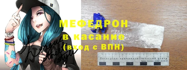 стаф Зерноград
