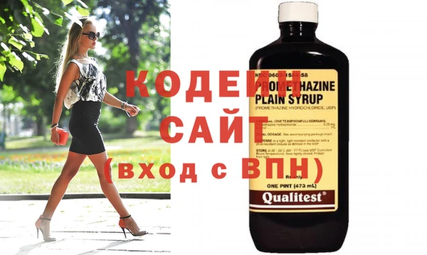 спиды Зеленодольск