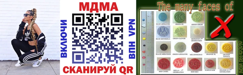 MDMA молли  Купить  Спасск 