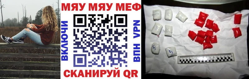 Меф кристаллы  Купить  Спасск 