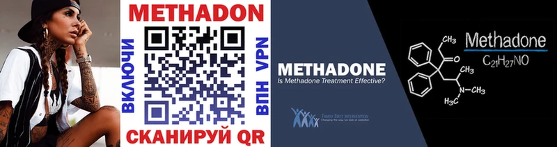 Купить  Спасск  МЕТАДОН мёд 