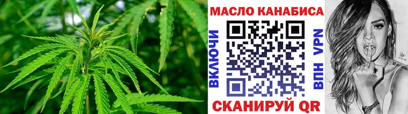 Дистиллят ТГК вейп  Купить где  Спасск 